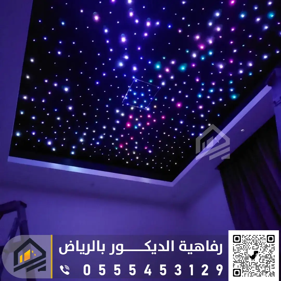 تصميم الديكورات المضيئة للأسقف في الرياض