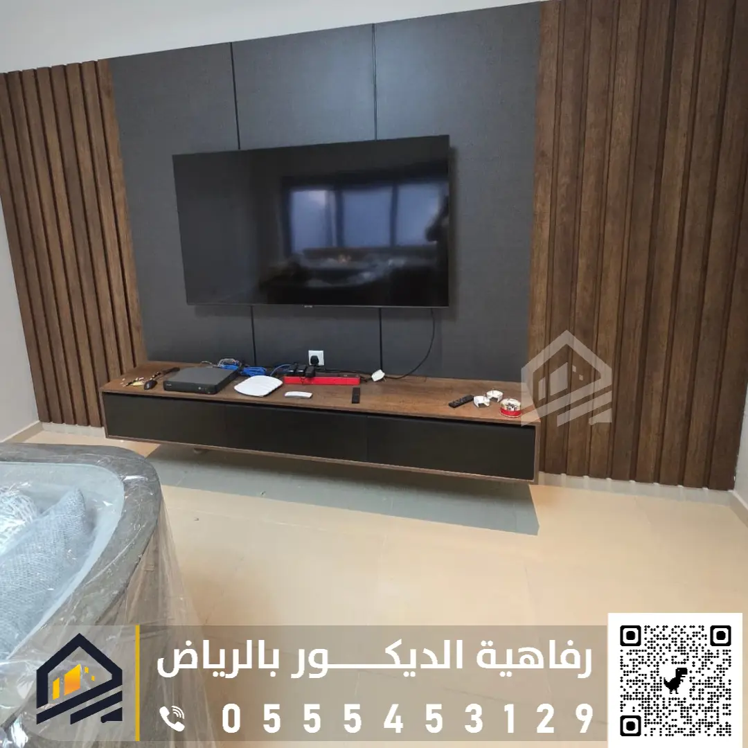 معلم تركيب ديكور تلفزيون بالرياض 0555453129 ديكورات تلفزيون حديثة في الرياض تصميم ديكورات تلفزيون في الرياض
