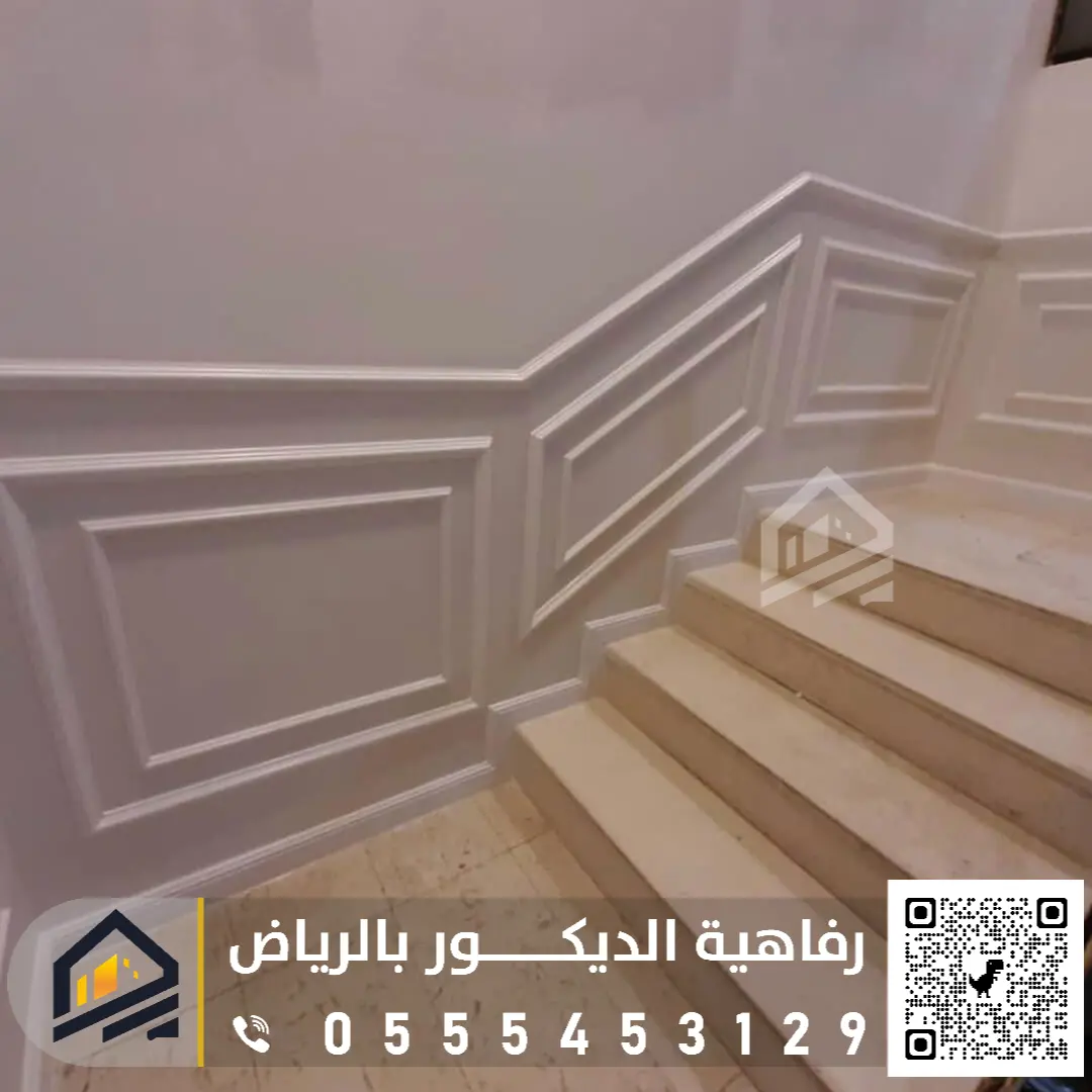 نعلات فوم وفايبر بالرياض 0555453129 تفصيل نعلة الجدار في الرياض