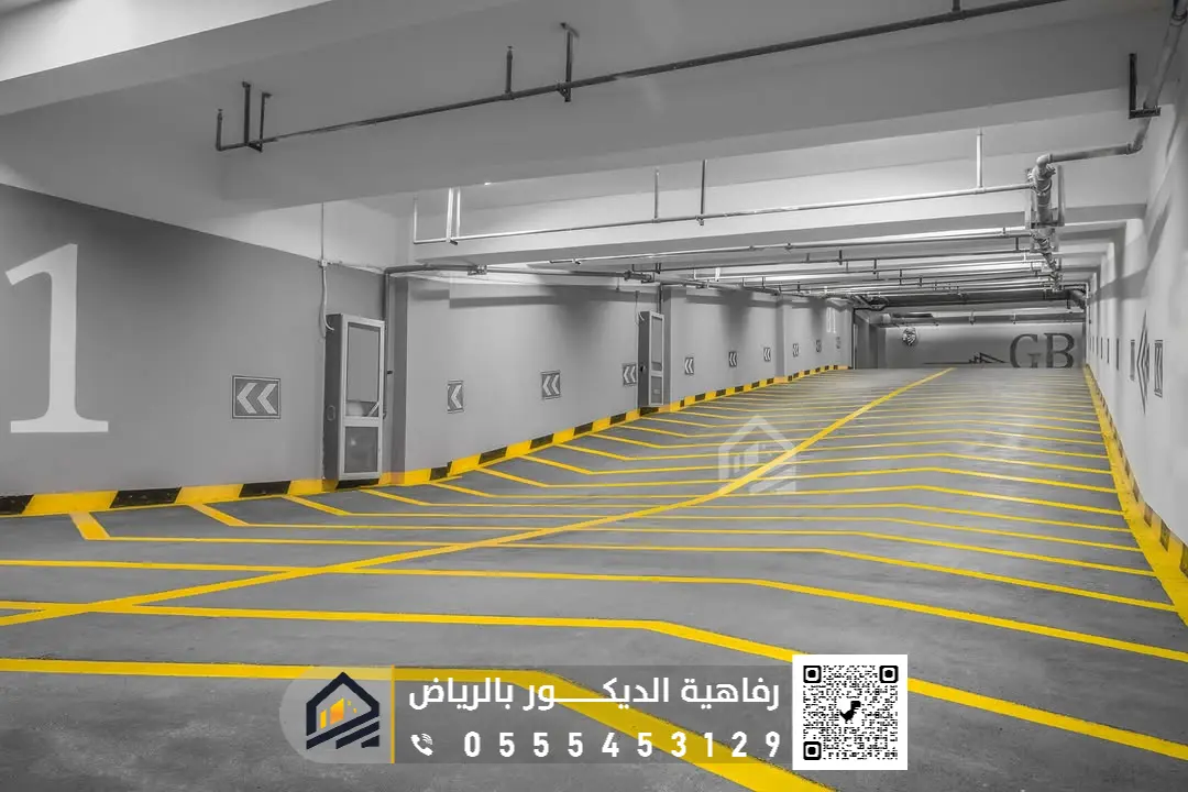 تنفيذ أرضيات إيبوكسي الرياض