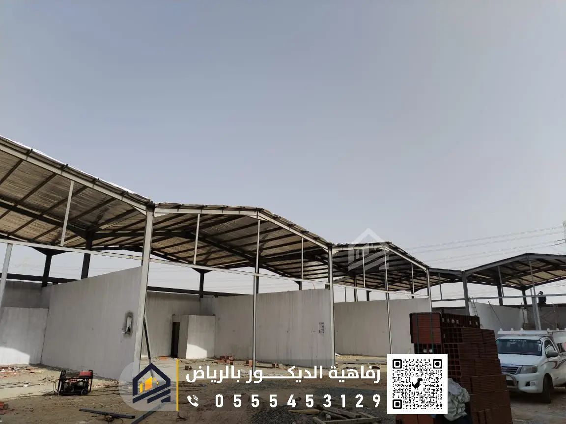 تنفيذ أسقف هناجر وعزلها في الرياض