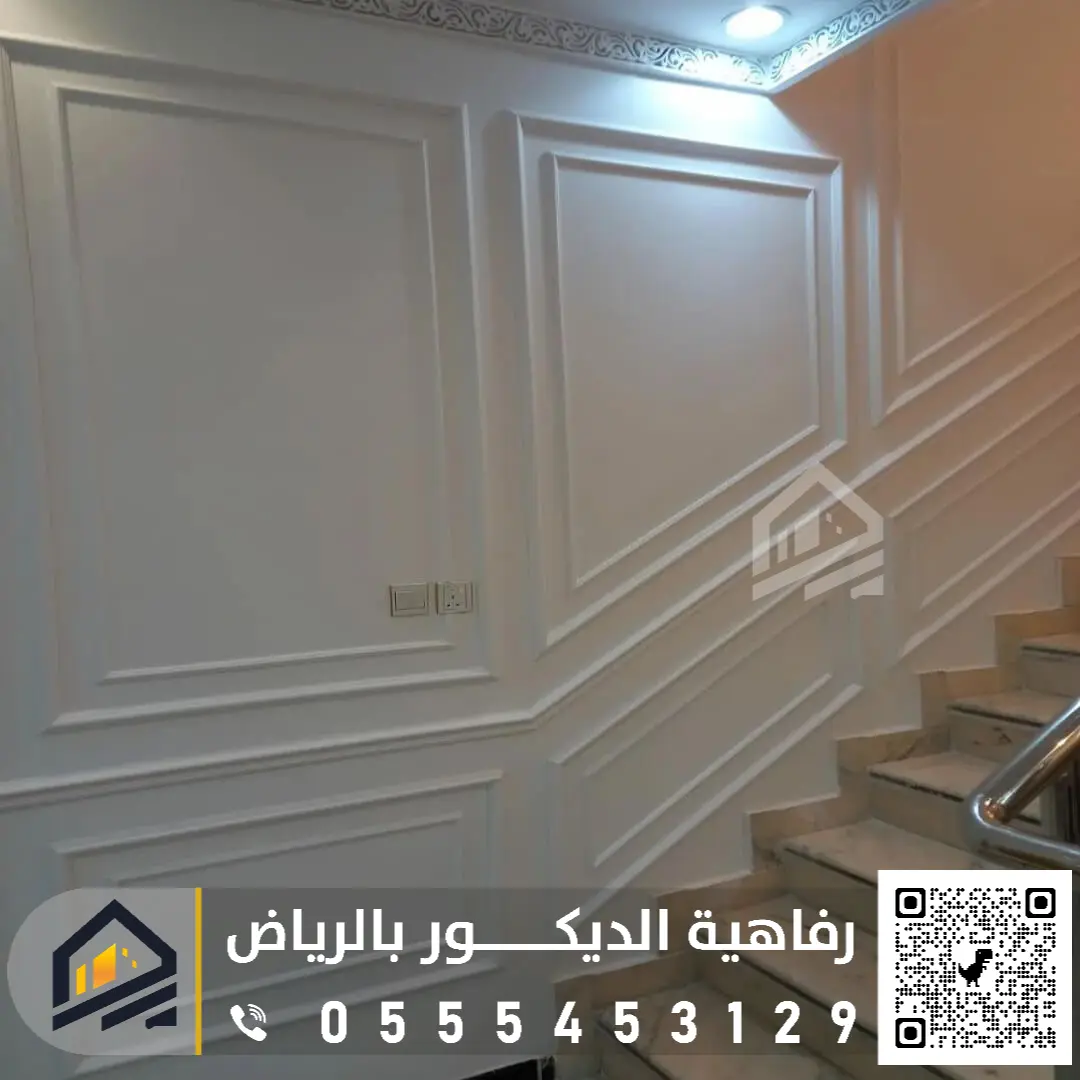 نعلات فوم وفايبر بالرياض 0555453129 تنفيذ نعلات خشب في الرياض