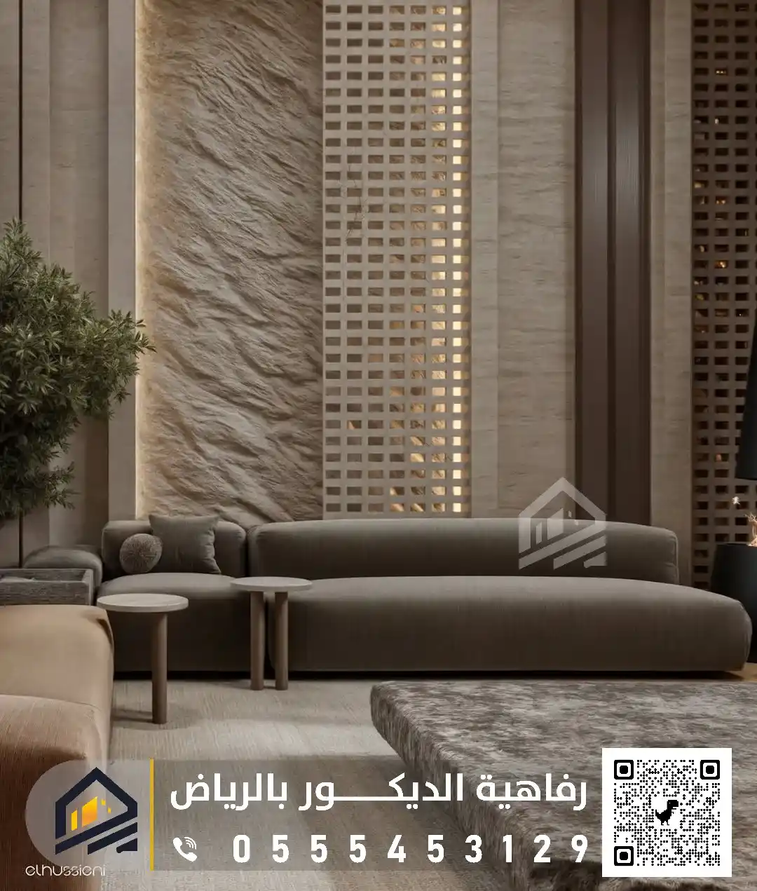 حجر صناعي ديكور داخلي بالرياض