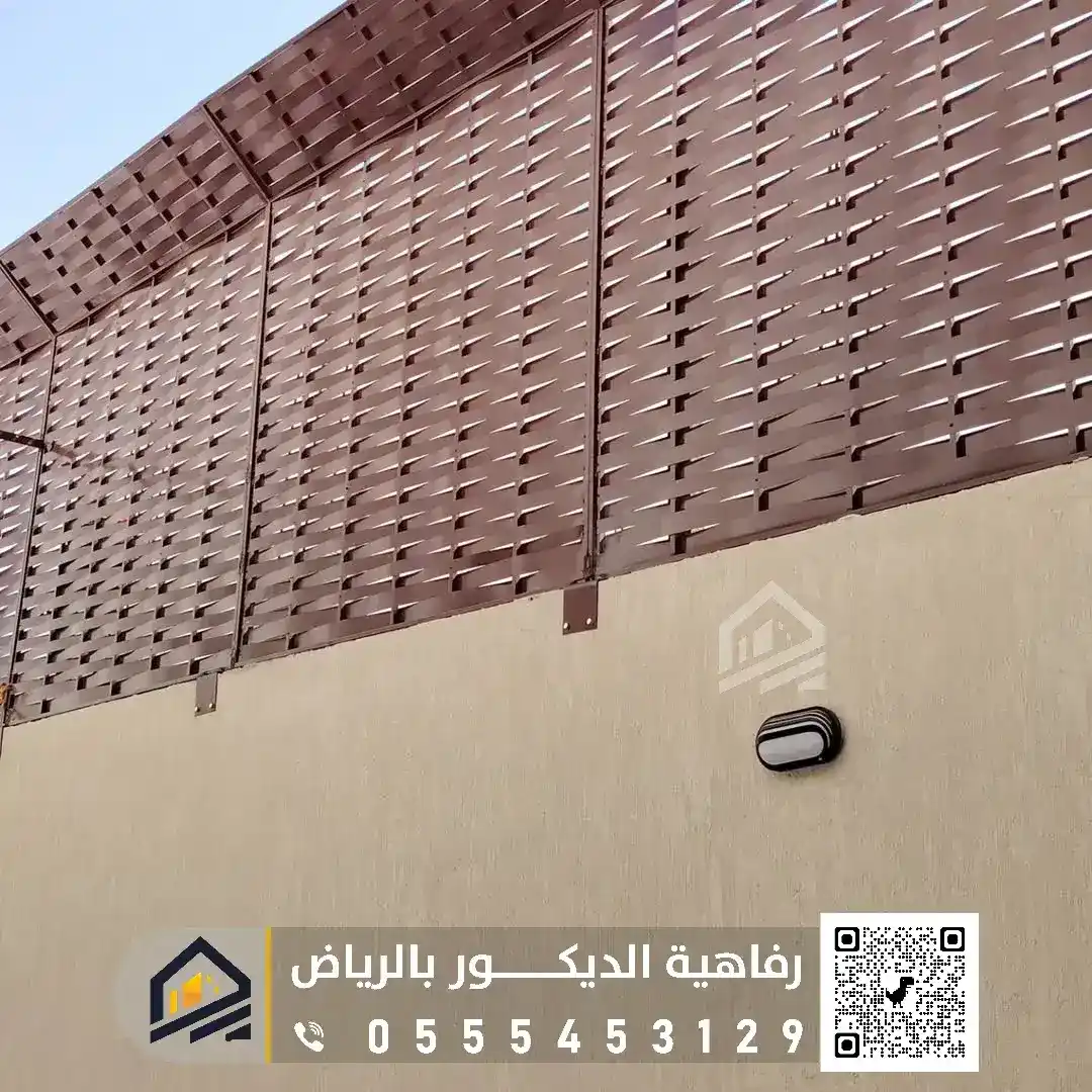 حداد سواتر بيوت بالرياض حي الرمال