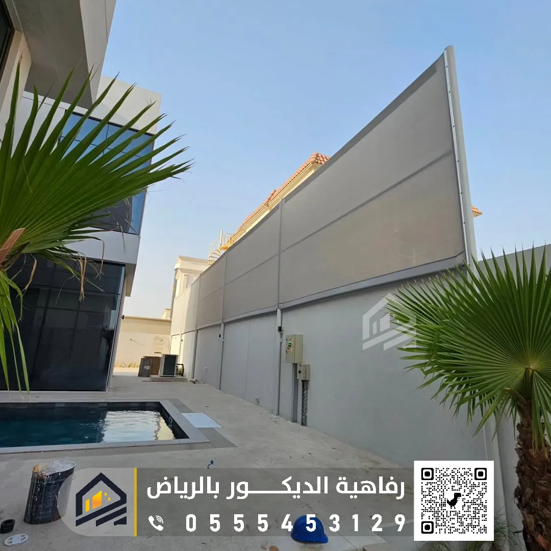 حداد سواتر حدائق الرياض حي العليا