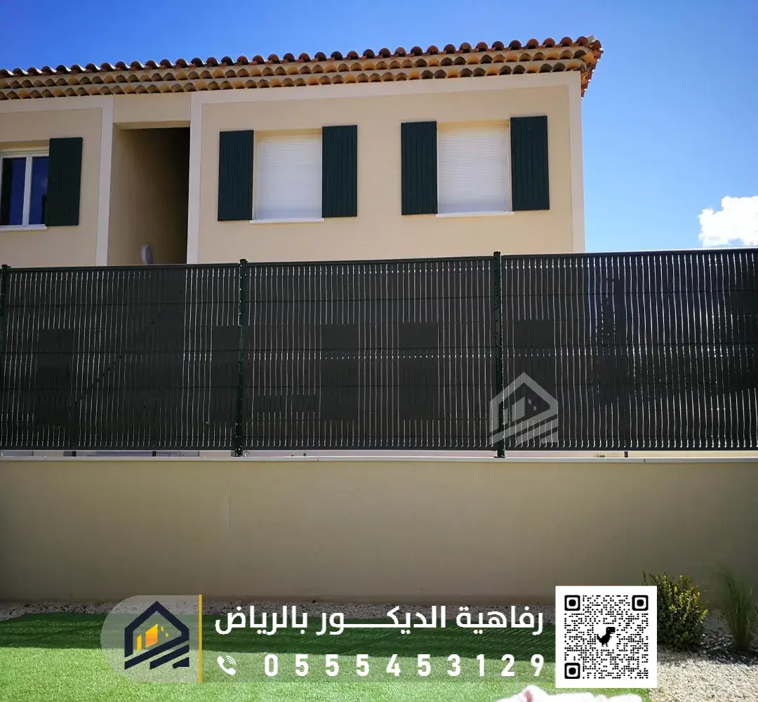 حداد سواتر منزلية بالرياض حي الياسمين