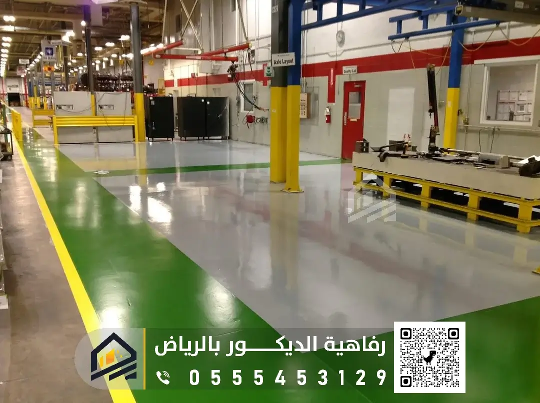 دهان ايبوكسي ارضيات بالرياض