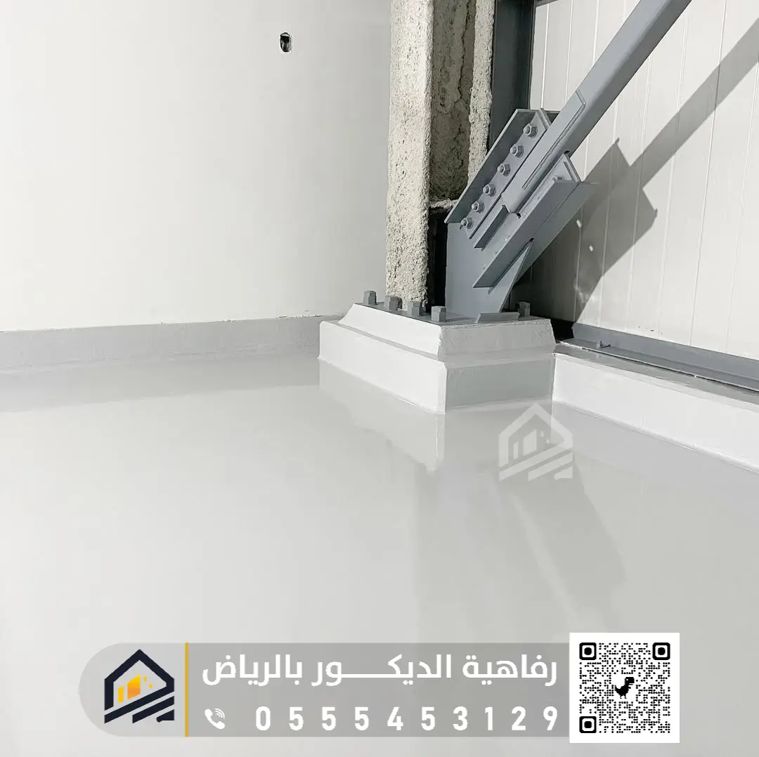 دهان ايبوكسي للسيراميك في الرياض