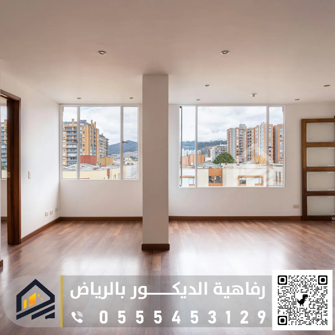 دهان جدران صالات الرياض