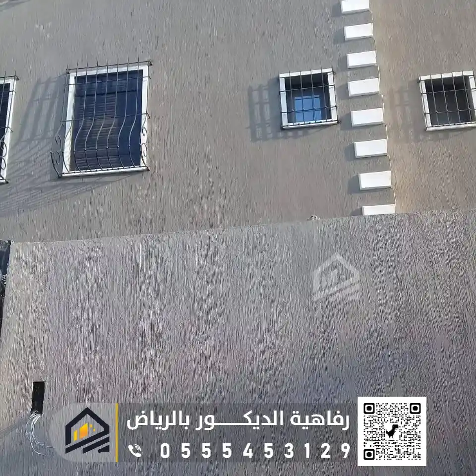 دهان خارجي خشن في الرياض