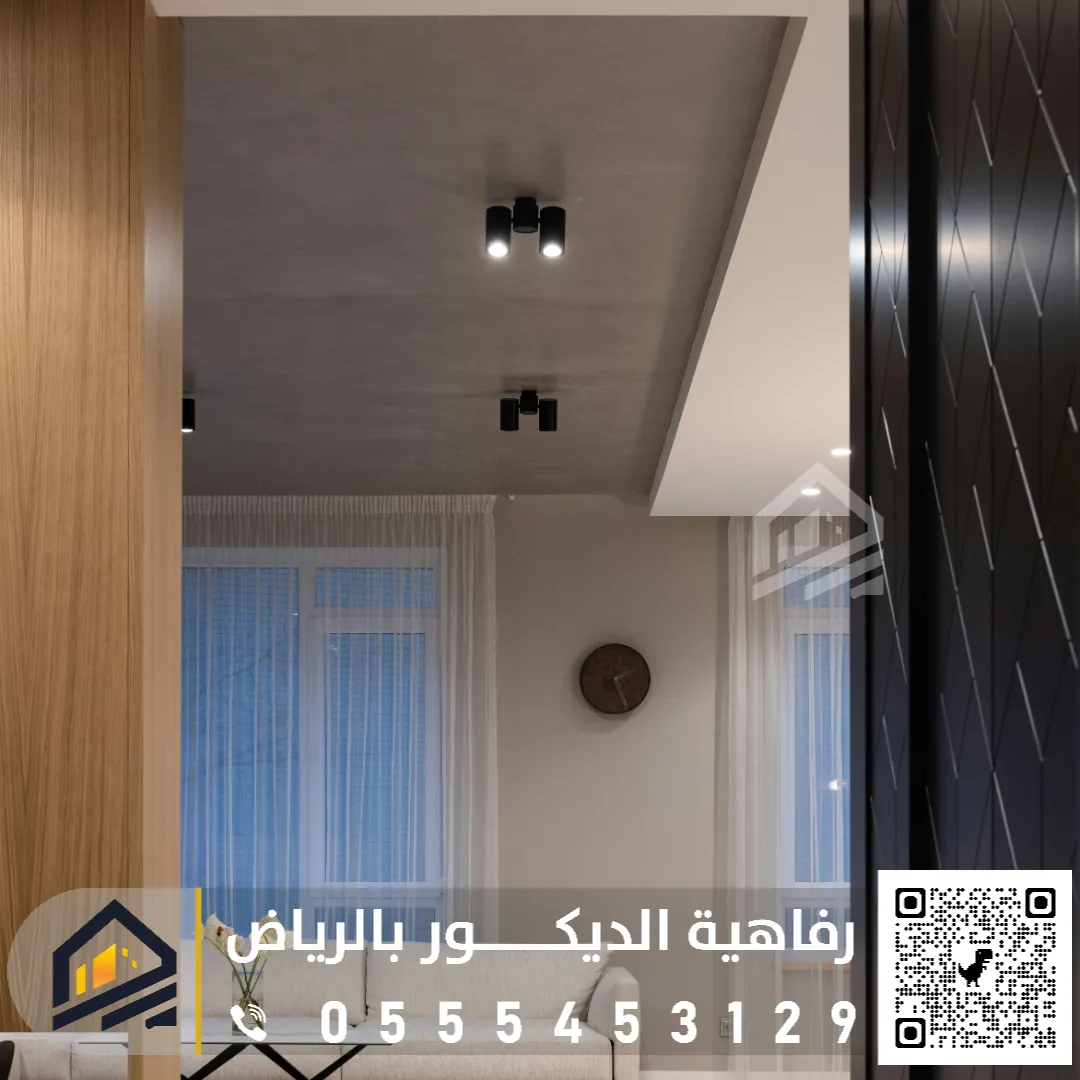 دهان داخلي بشمال الرياض