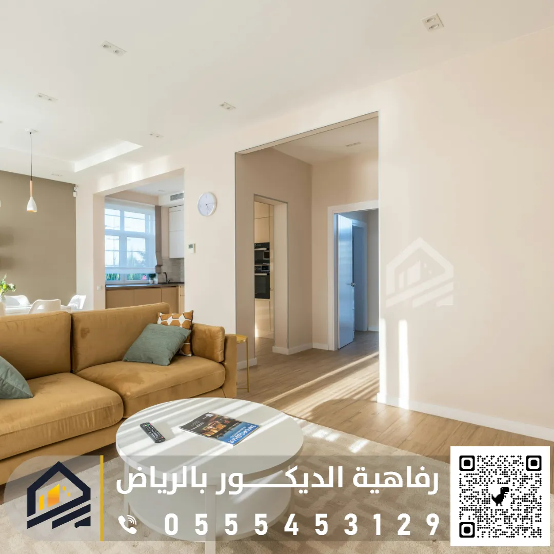 دهان فلل من الداخل بالرياض