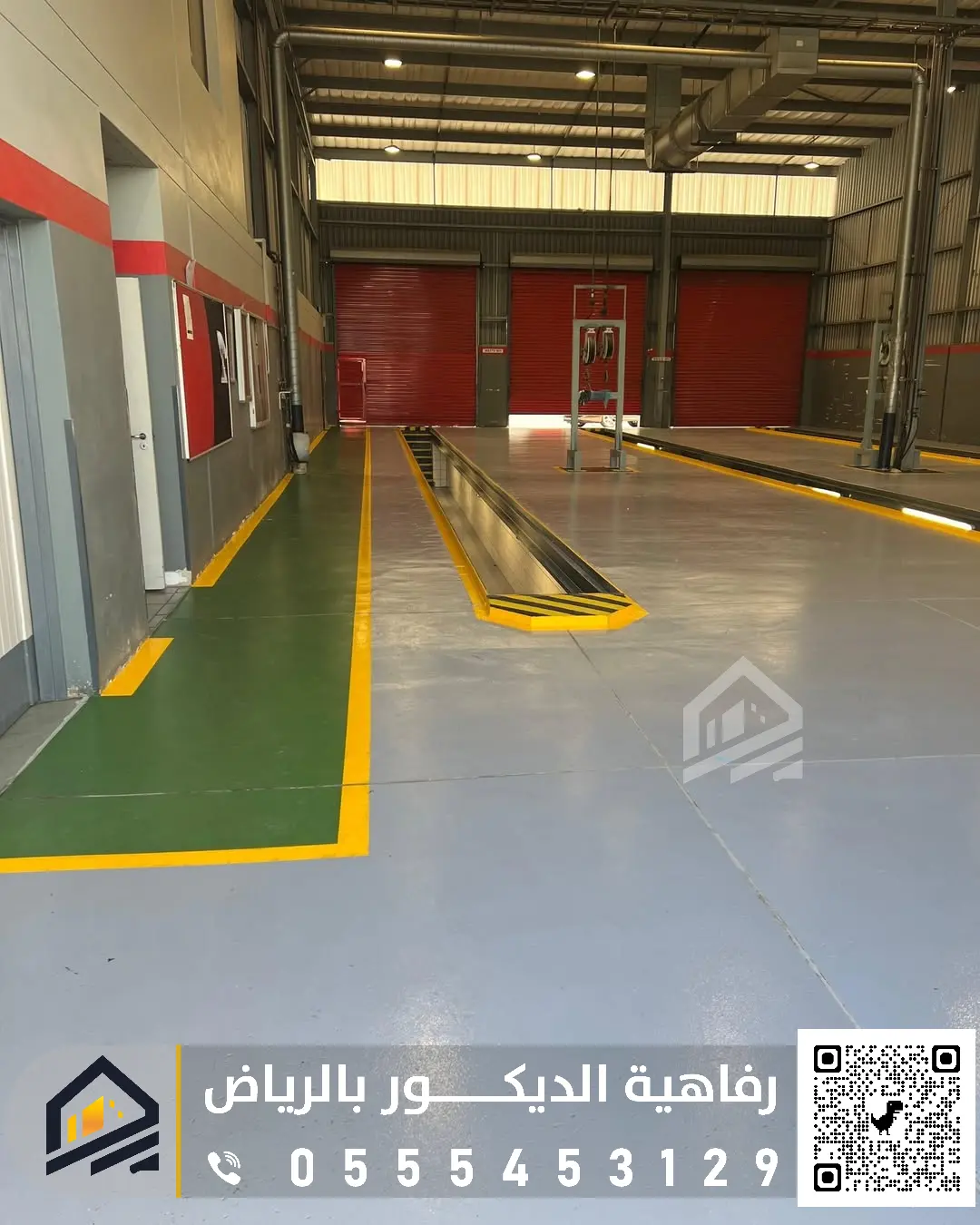 دهانات epoxy للارضيات بالرياض