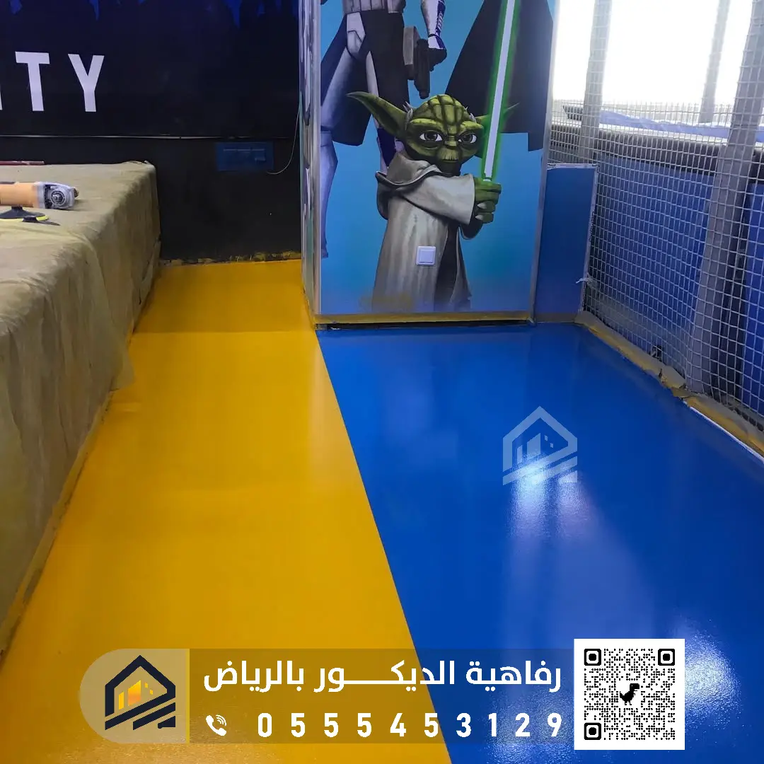 دهانات الايبوكسى بالرياض حي الرمال