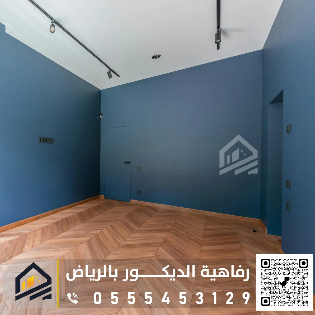 دهانات الجدران الداخلية بالرياض