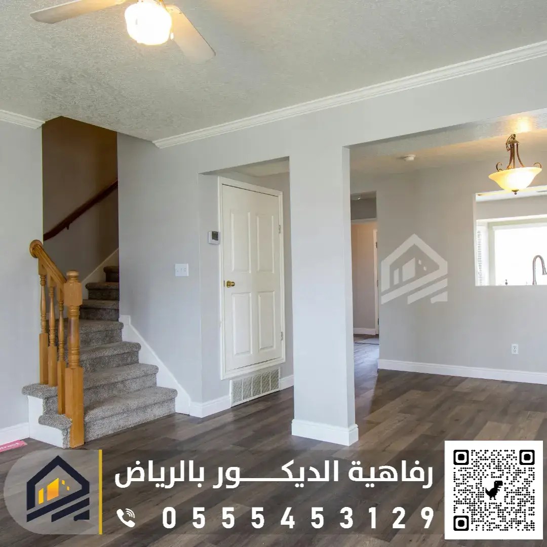 دهانات المنازل الداخلية بشرق الرياض