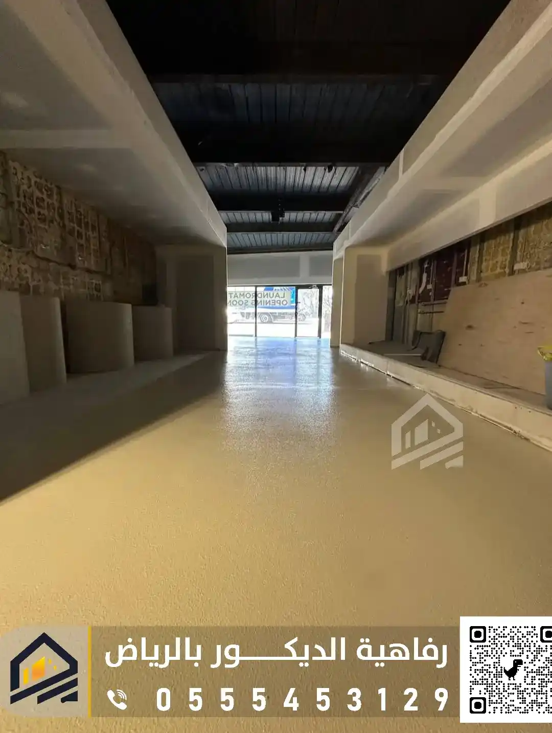 دهانات ايبوكسي في الرياض