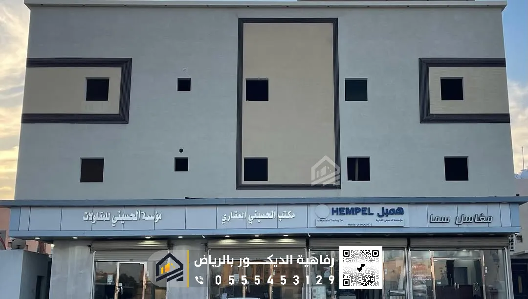 دهانات بروفايل في الرياض بعد التنفيذ