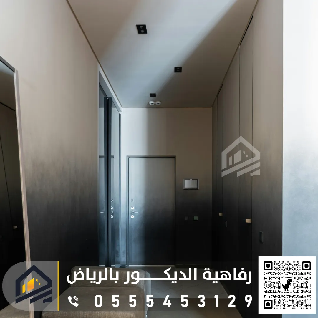 دهانات حوائط داخلية مودرن في الرياض
