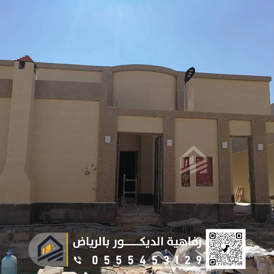 دهانات خارجية glc في الرياض