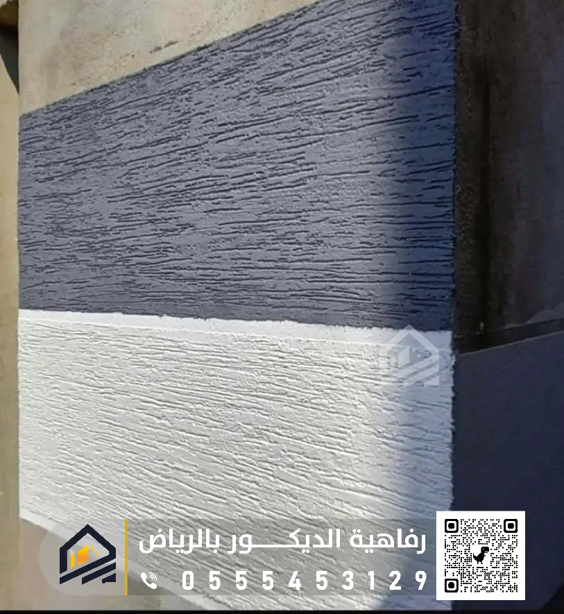 دهانات خارجية للمنازل 2025 بالرياض