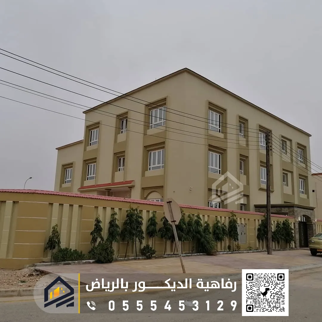 دهانات خارجية ناعمة في الرياض