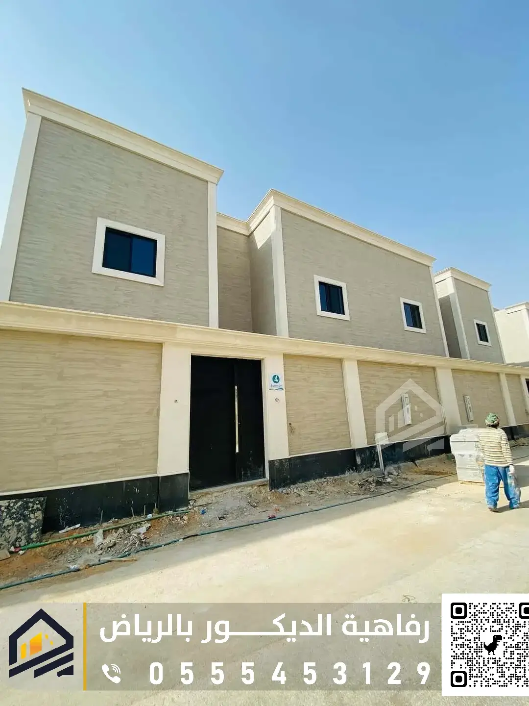 دهانات خلرجيه مقاومة للرطوبة بالرياض