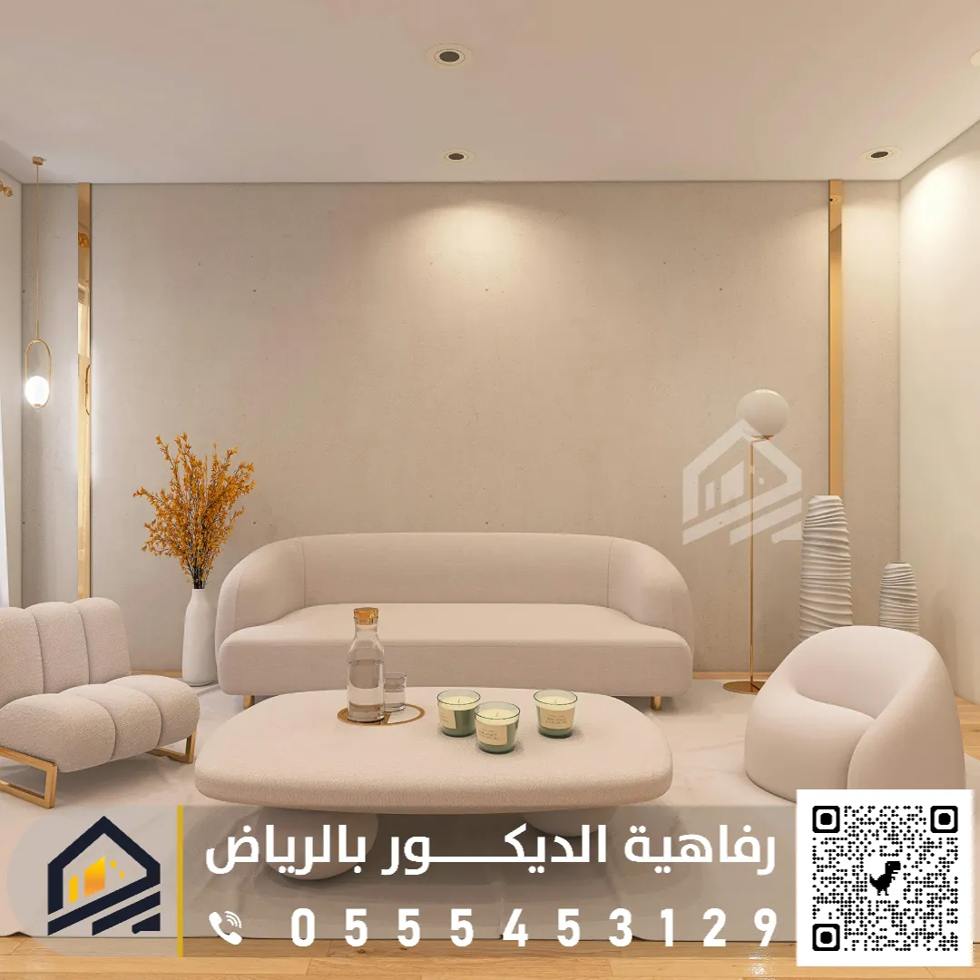 دهانات داخلية الرياض