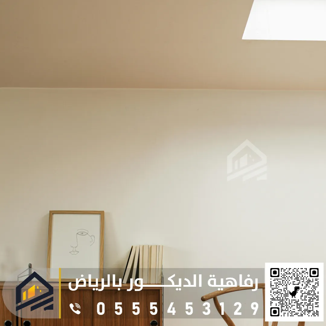 دهانات داخلية جوتن في الرياض حي العليا