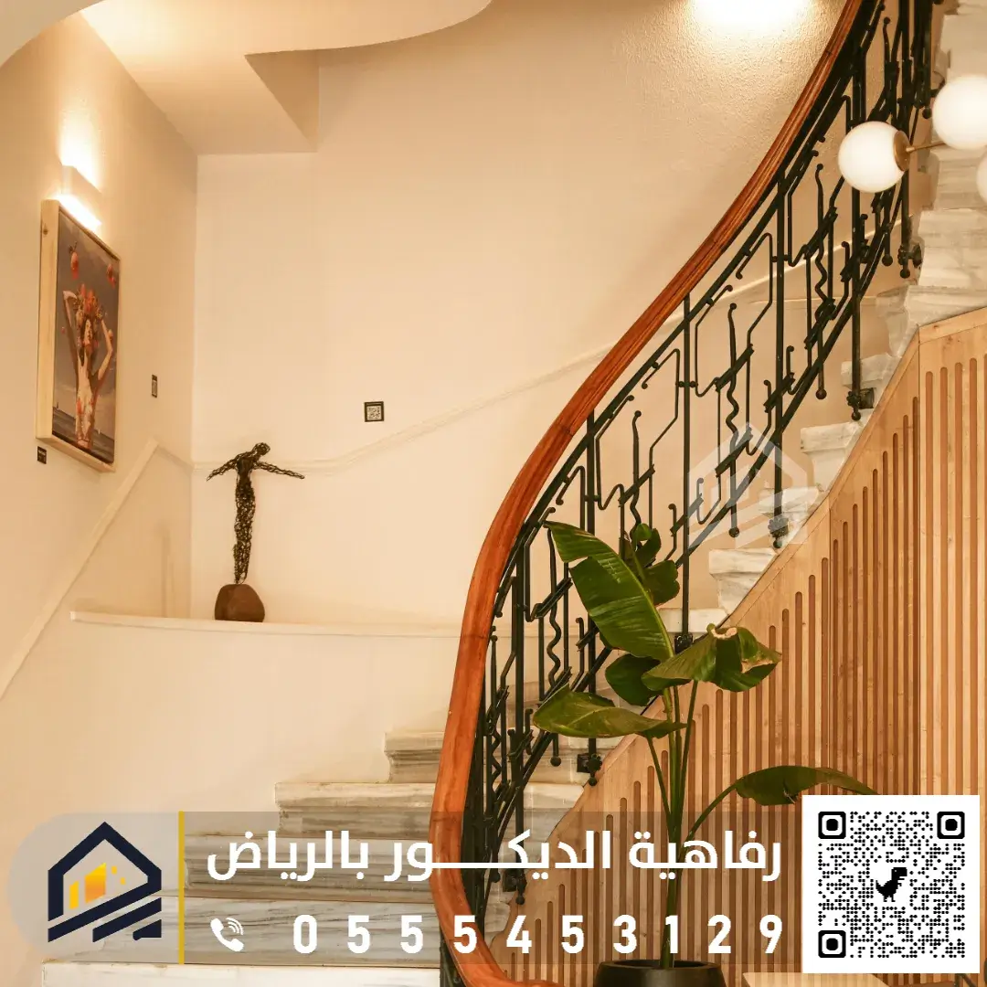 دهانات داخلية للقصور بالرياض