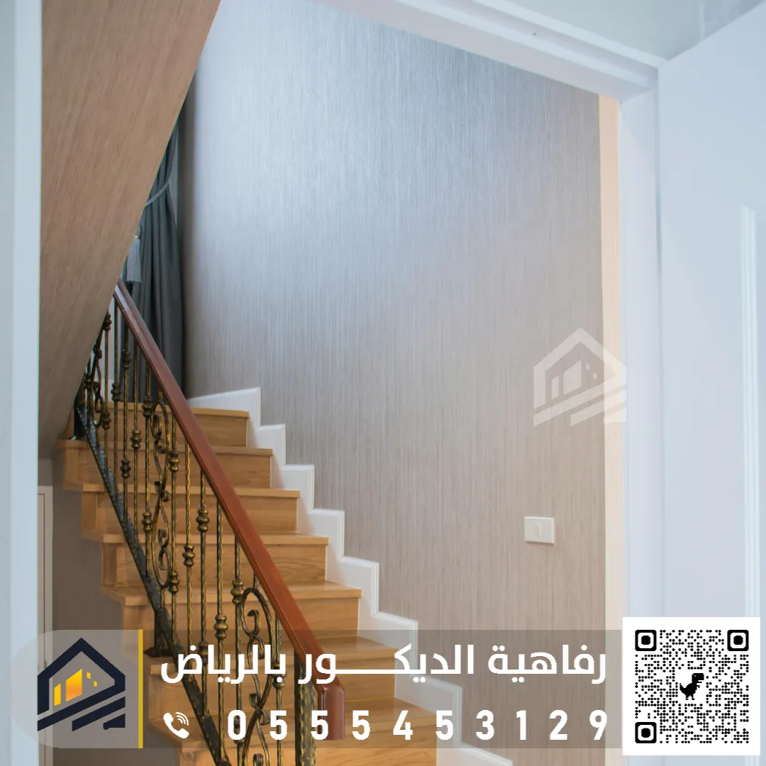 دهانات سلالم داخلية في الرياض