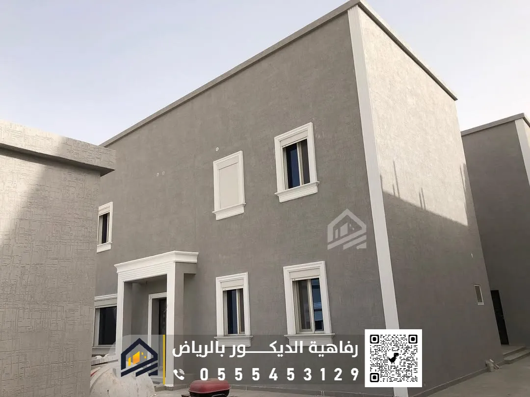 دهانات واجهات جرافيت خارجية بالرياض