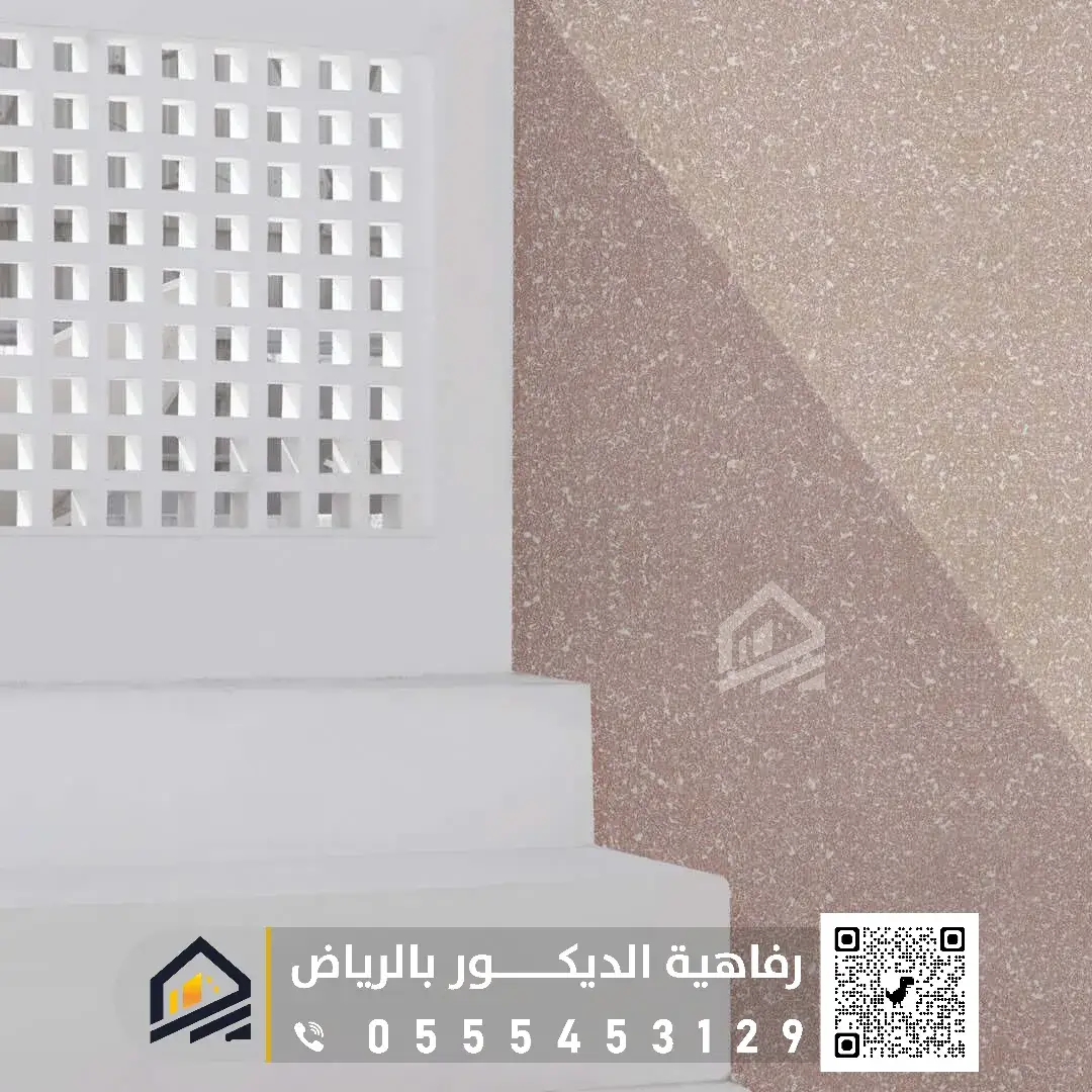 دهانات واجهات جرافيت ناعمة في الرياض