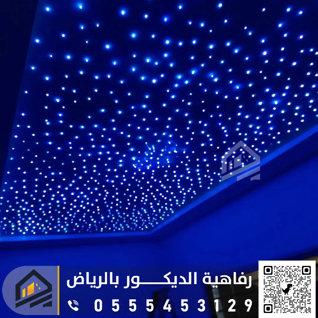 ديكور أسقف الروز رايز بالرياض