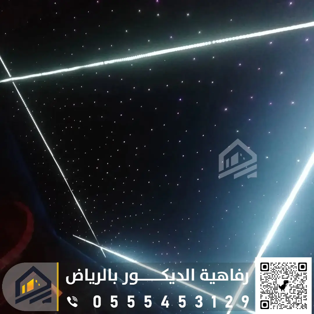 ديكور إضاءة سقف مودرن بالرياض