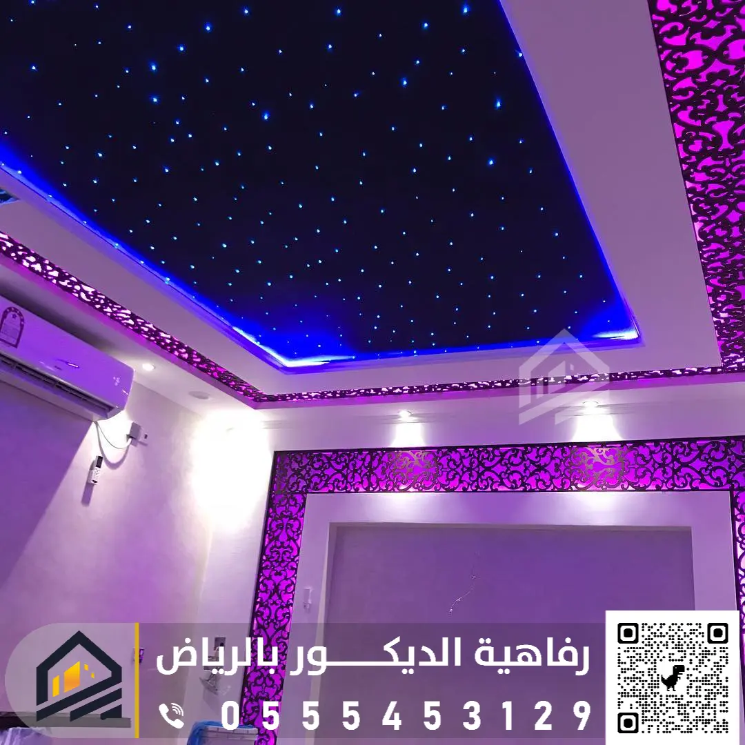 ديكور اسقف مضيئة في الرياض