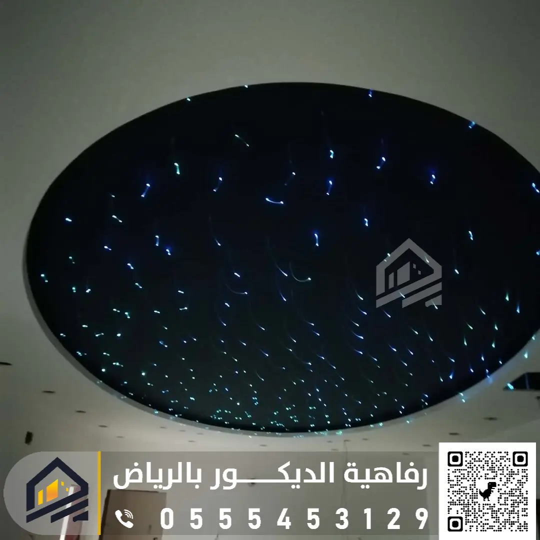 ديكور اسقف مضيئه في المنزل بالرياض