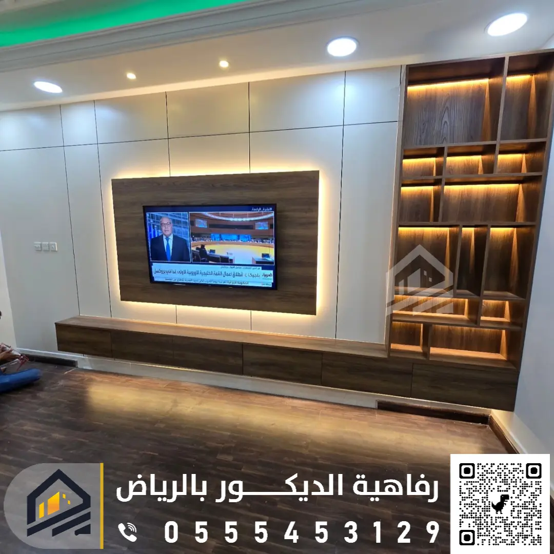 معلم تركيب ديكور تلفزيون بالرياض 0555453129 ديكورات تلفزيون حديثة في الرياض ديكور تلفزيون جداري بالرياض