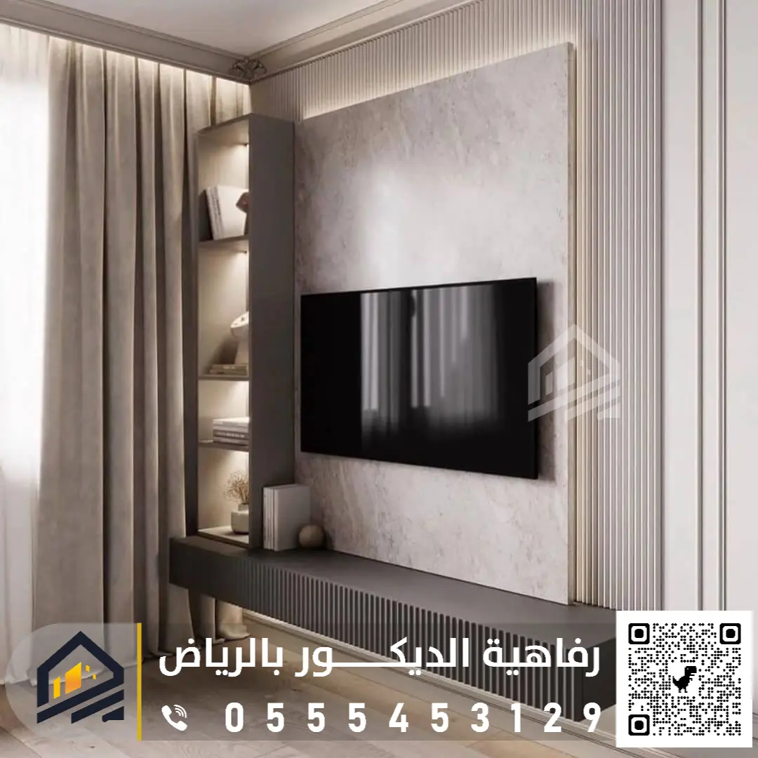 معلم تركيب ديكور تلفزيون بالرياض 0555453129 ديكورات تلفزيون حديثة في الرياض ديكور تلفزيون فوم في الرياض