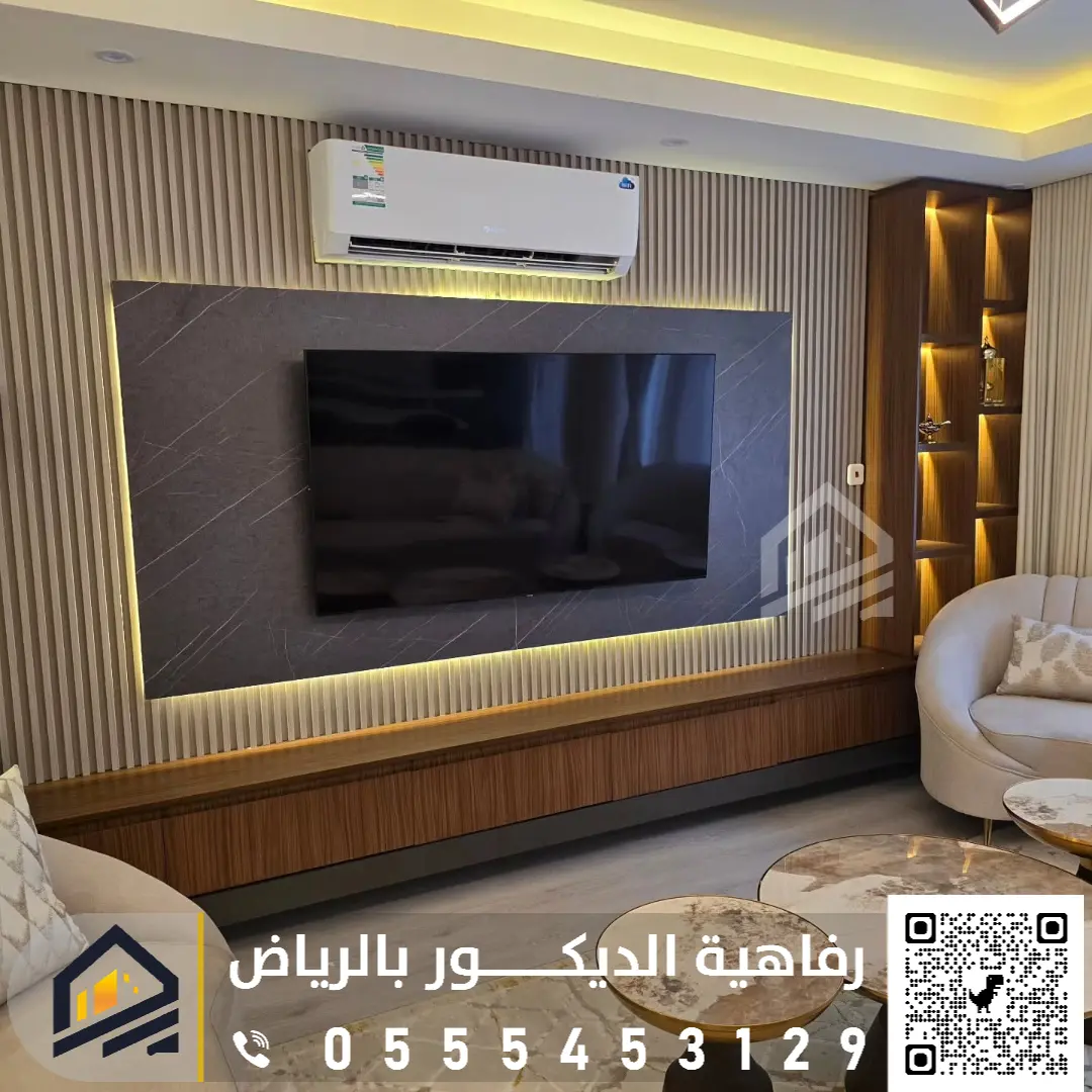 معلم تركيب ديكور تلفزيون بالرياض 0555453129 ديكورات تلفزيون حديثة في الرياض ديكور خلفية حائط شاشة في الرياض