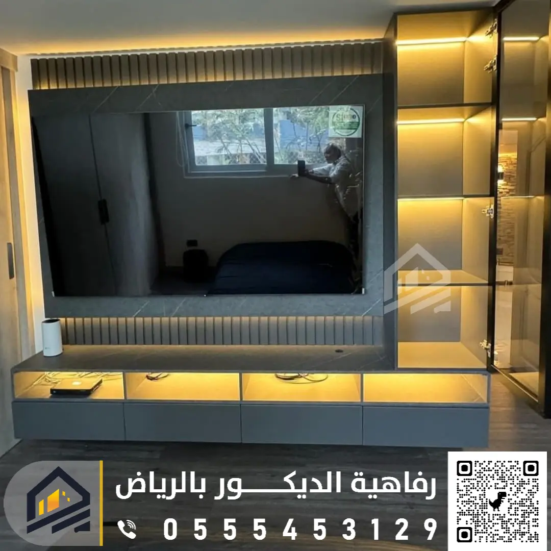 معلم تركيب ديكور تلفزيون بالرياض 0555453129 ديكورات تلفزيون حديثة في الرياض ديكور خلفية شاشة التلفزيون بالرياض