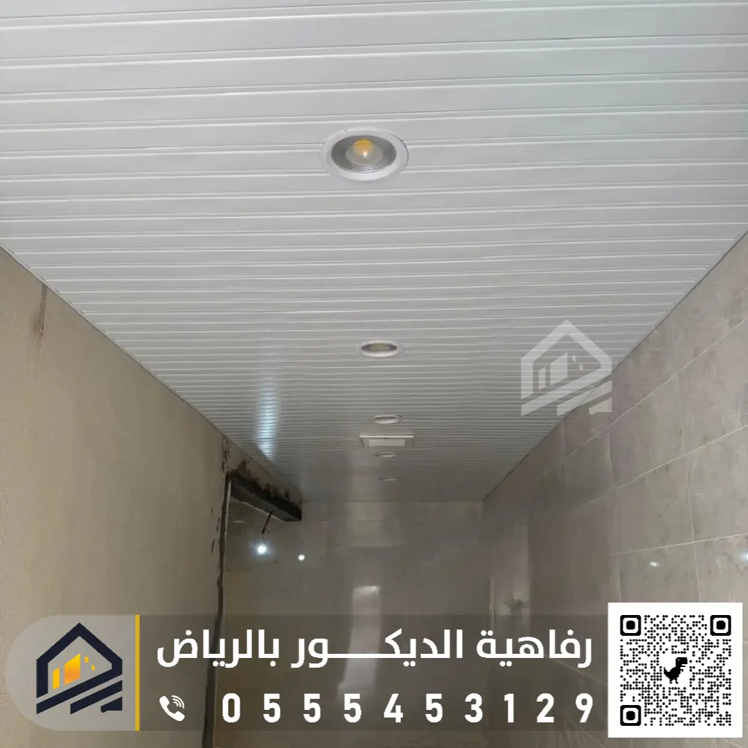 ديكور سقف مستعار الرياض بشارع التخصصي