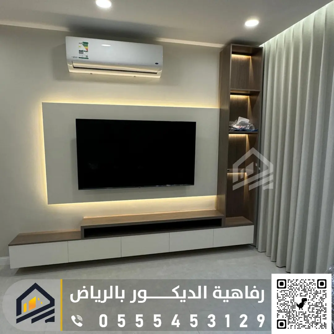 معلم تركيب ديكور تلفزيون بالرياض 0555453129 ديكورات تلفزيون حديثة في الرياض ديكور شاشات بلازما مودرن في الرياض