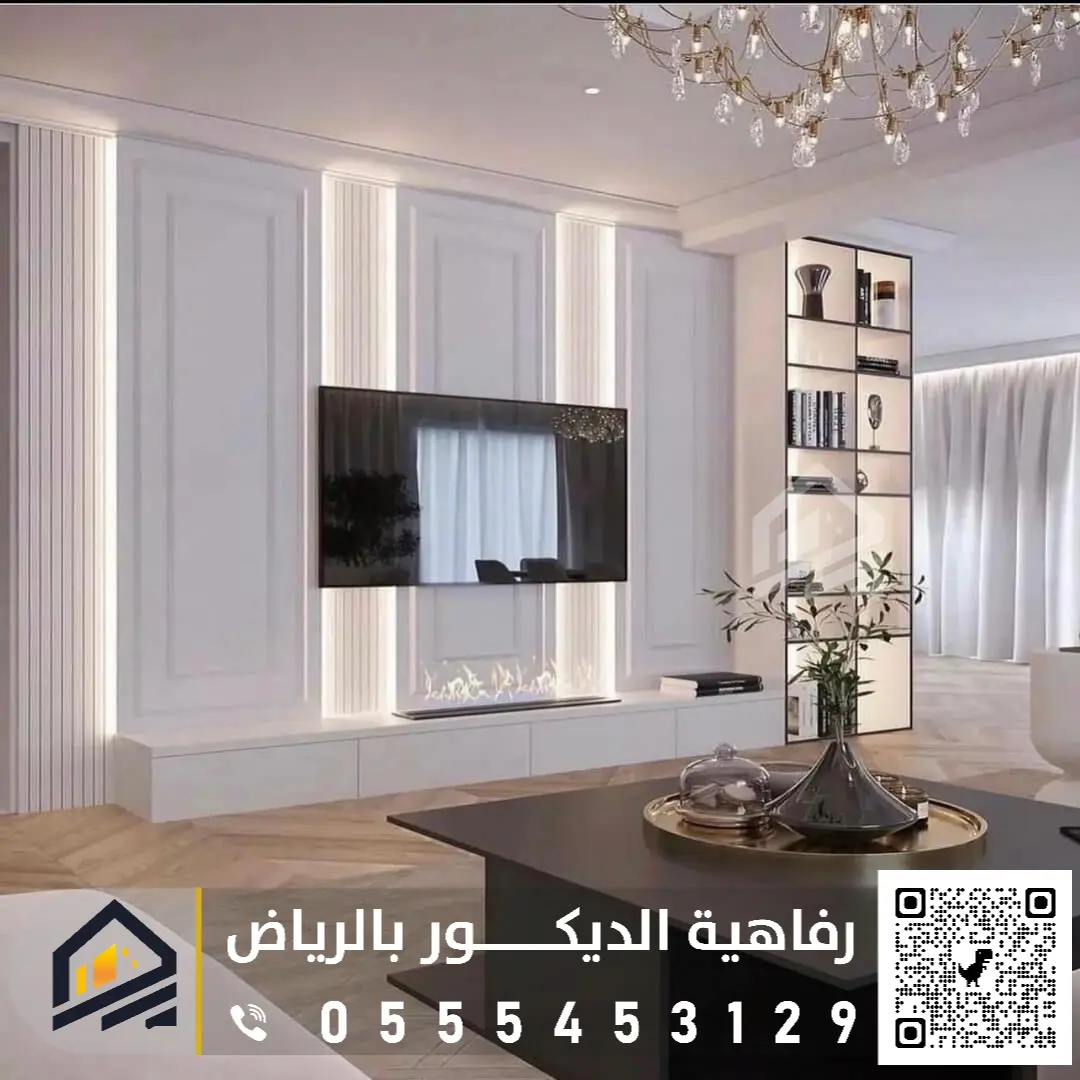 معلم تركيب ديكور تلفزيون بالرياض 0555453129 ديكورات تلفزيون حديثة في الرياض ديكور للتلفزيون المعلق بالرياض