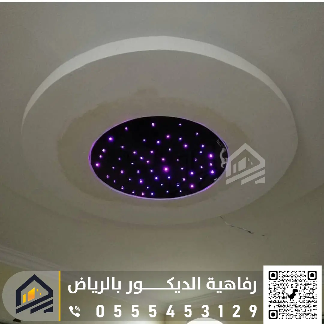 ديكورات اضاءة سقف جبس الرياض