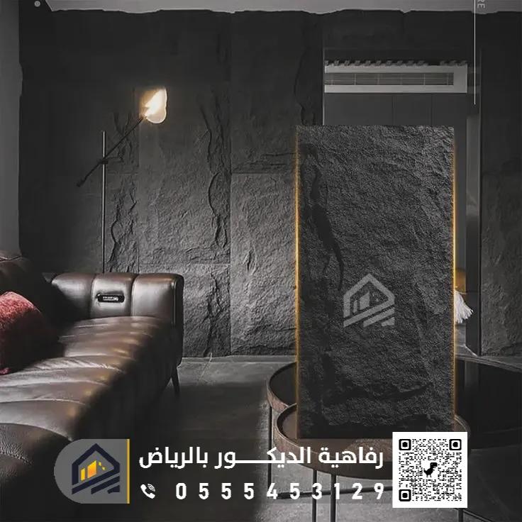 ديكورات بديل الحجر في الرياض