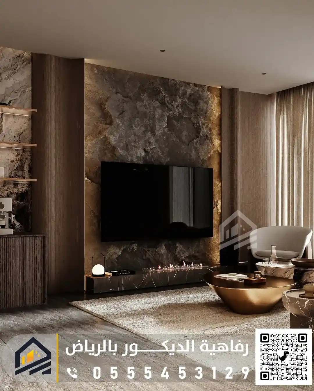 ديكورات بديل الحجر للتلفزيون بالرياض