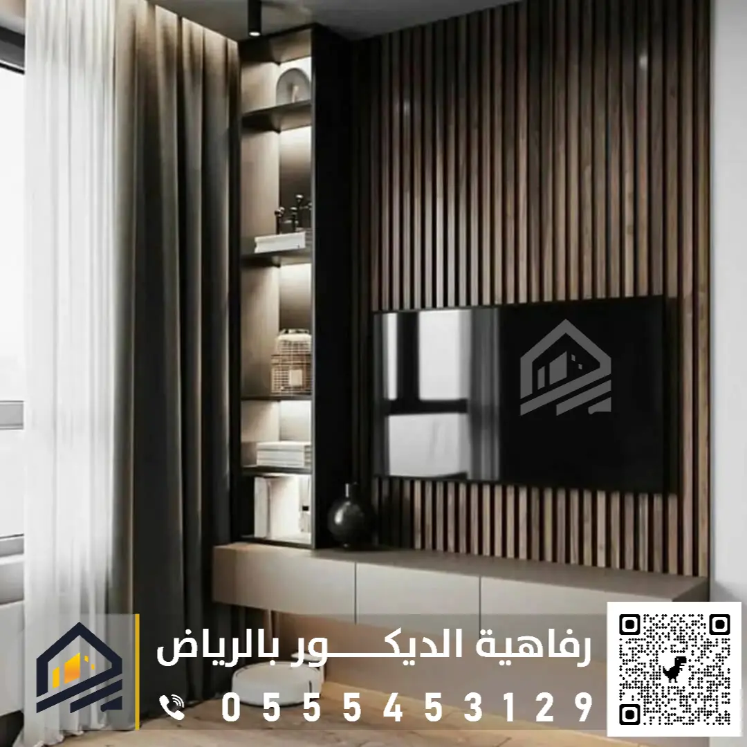 معلم تركيب ديكور تلفزيون بالرياض 0555453129 ديكورات تلفزيون حديثة في الرياض ديكورات تلفزيون بديل الخشب بالرياض