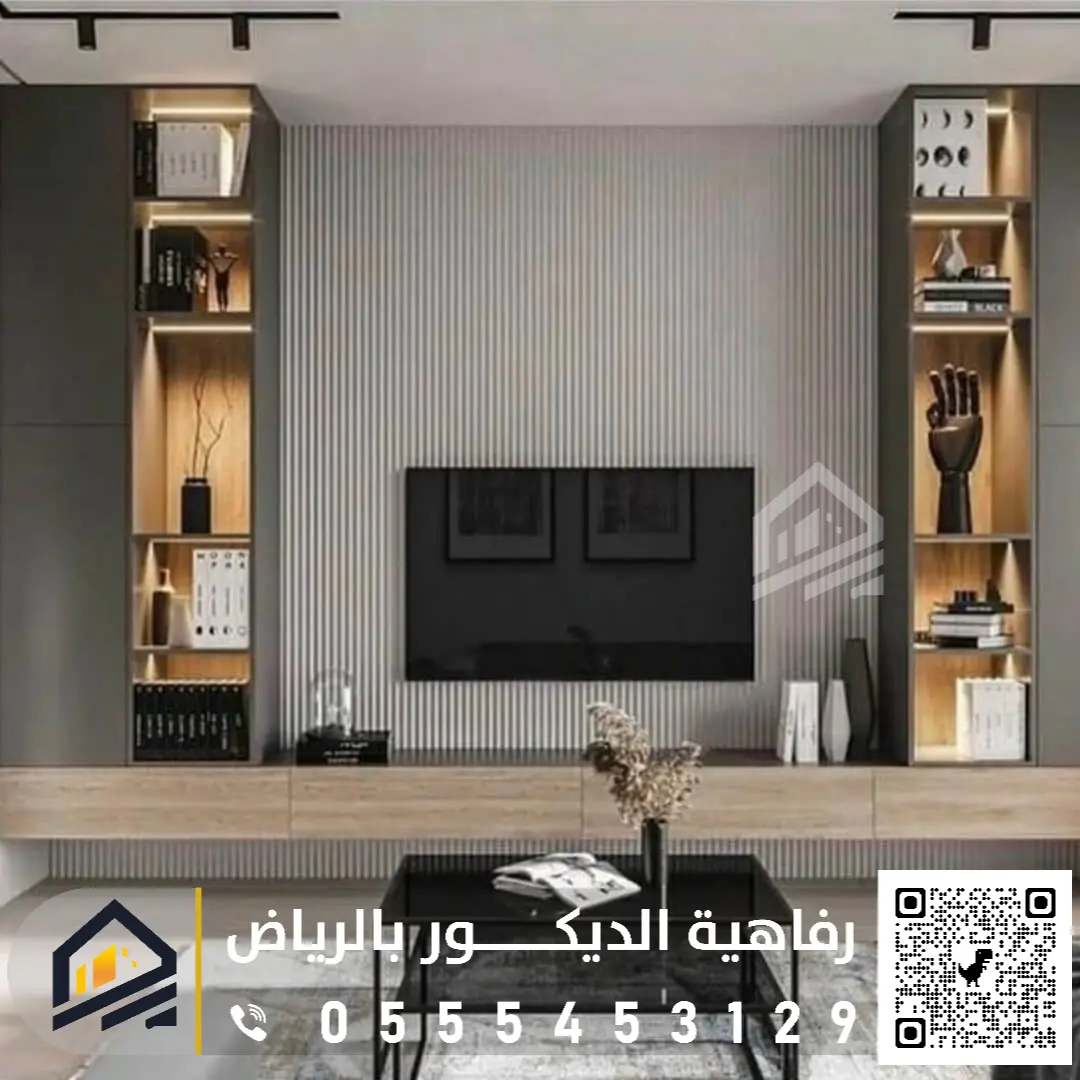 معلم تركيب ديكور تلفزيون بالرياض 0555453129 ديكورات تلفزيون حديثة في الرياض ديكورات تلفزيون خشب في الرياض