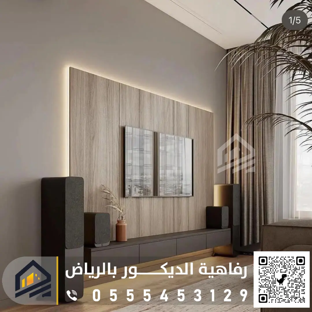 معلم تركيب ديكور تلفزيون بالرياض 0555453129 ديكورات تلفزيون حديثة في الرياض ديكورات تلفزيون شيبورد في الرياض